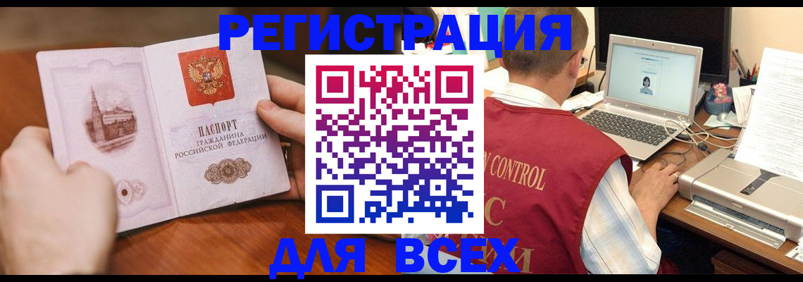 регистрация для дет. сада в Шарье